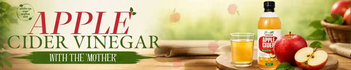 Apple Cider Vinegar
