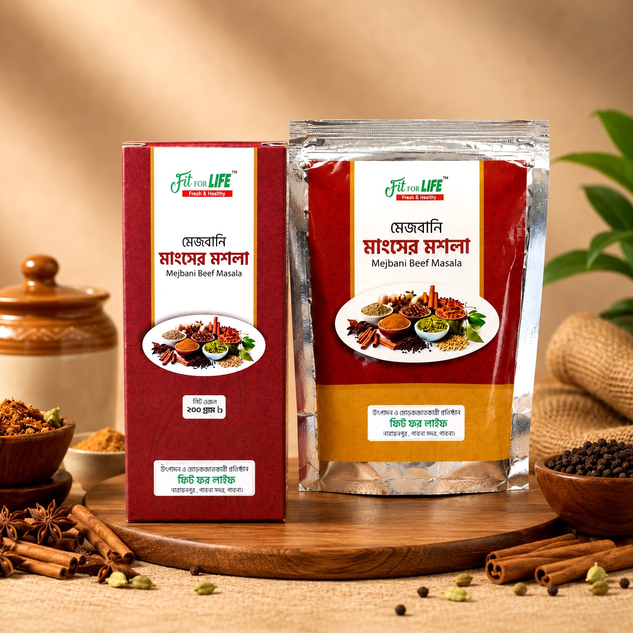 Mejbani Beef Masala-মেজবানি মাংসের মশলা